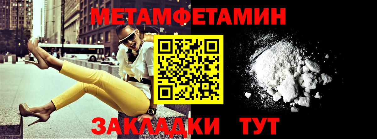 Амфетамин 97% Пыть-Ях