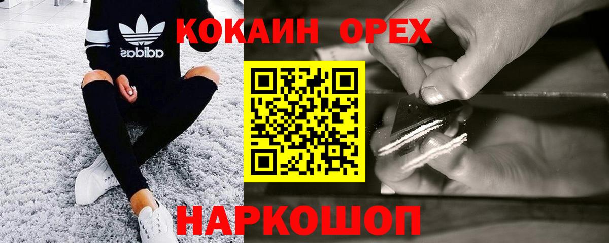 COCAIN Перу Пыть-Ях