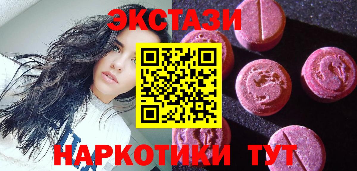 Пыть-Ях  Экстази  Экстази бентли  Вход с VPN  Экстази Дубай 