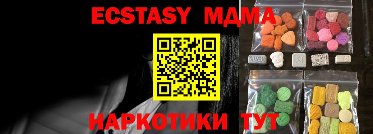 Ecstasy louis Vuitton Пыть-Ях