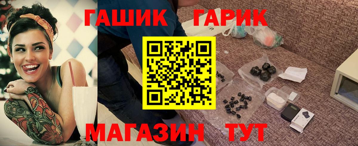 Пыть-Ях  Гашиш Cannabis  Вход с VPN  ГАШ VHQ 