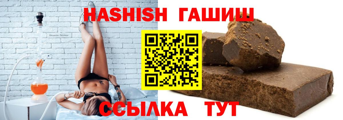 ГАШИШ убойный Пыть-Ях
