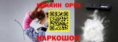 метамфетамин Ставрополь