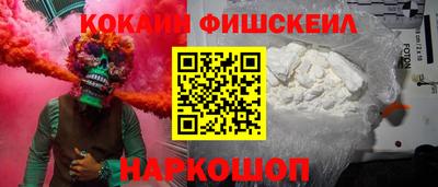 метамфетамин Ставрополь