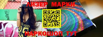 mix Старая Купавна