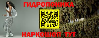 метамфетамин Ставрополь