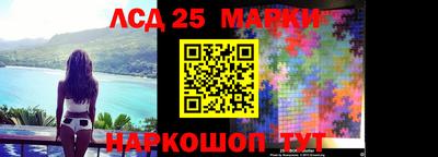 метамфетамин Ставрополь