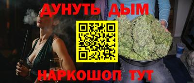 метамфетамин Ставрополь