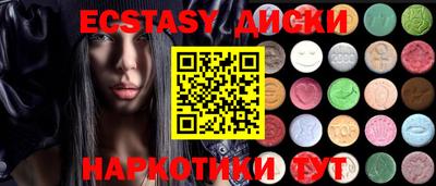 метамфетамин Ставрополь