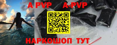 метамфетамин Ставрополь