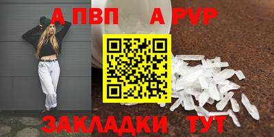 метамфетамин Ставрополь