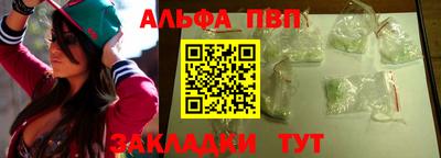 метамфетамин Ставрополь