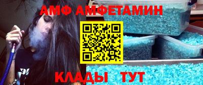 метамфетамин Ставрополь