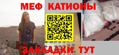 метамфетамин Ставрополь