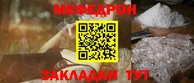 метамфетамин Ставрополь