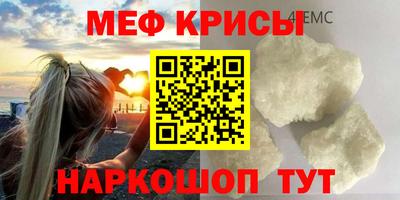 кокс Татарск
