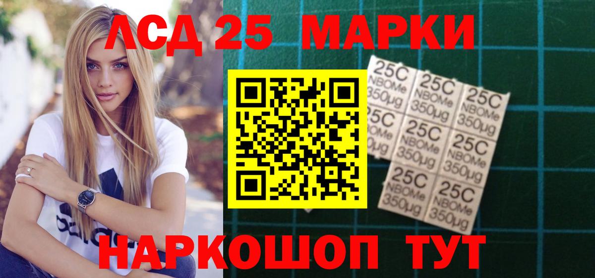 Пыть-Ях  ЭКСТАЗИ  Бошки Шишки  Мефедрон   MDMA  Кокаин  Вход с VPN  ГАШИШ  КОКАИН  ГАШ  ГЕРОИН 