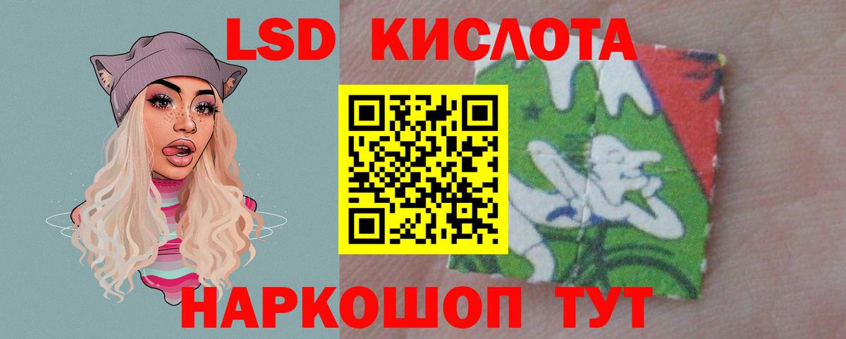 Пыть-Ях  LSD-25 экстази ecstasy  LSD-25 экстази  Вход с VPN  ЛСД экстази ecstasy 