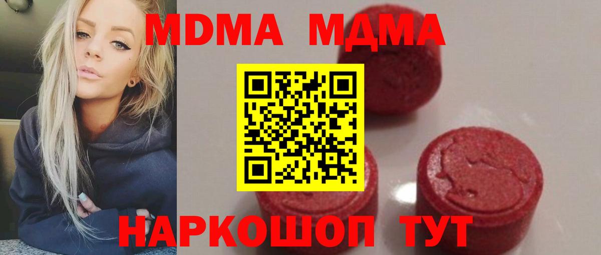 МДМА VHQ Пыть-Ях