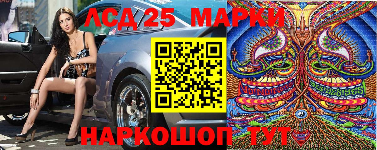 Наркотические марки 1,8мг  Наркотические марки 1,8мг  Пыть-Ях  Вход с VPN 