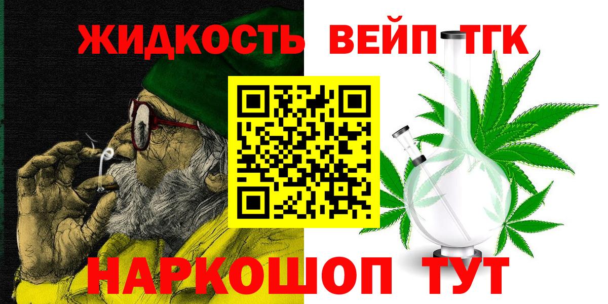 Дистиллят ТГК Wax Пыть-Ях