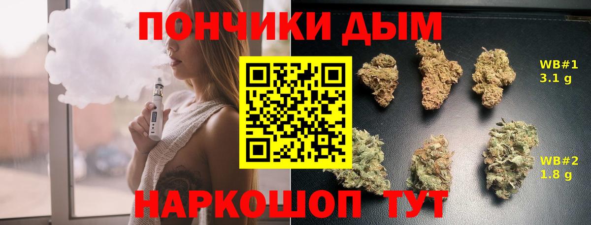 Каннабис марихуана  Бошки марихуана тримм  Бошки Шишки SATIVA & INDICA  Вход с VPN  Пыть-Ях  Конопля AK-47 