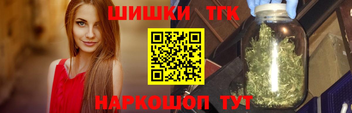 Канабис тримм Пыть-Ях